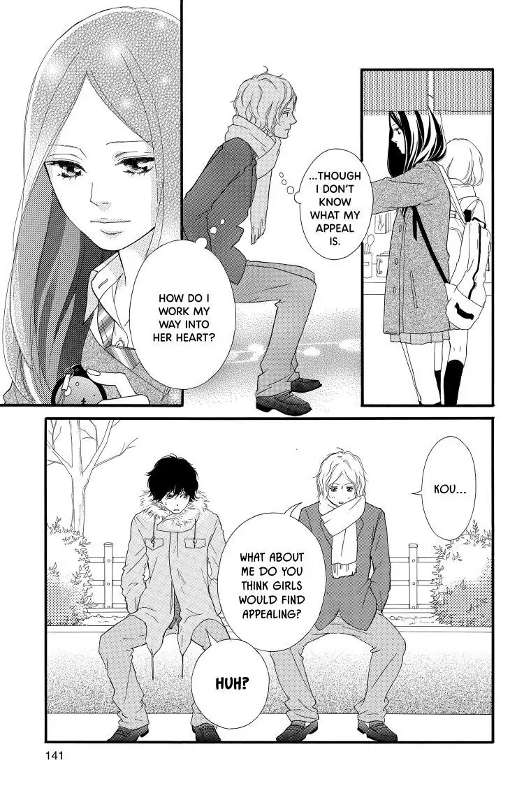 Ao Haru Ride Chapter 38 image 05